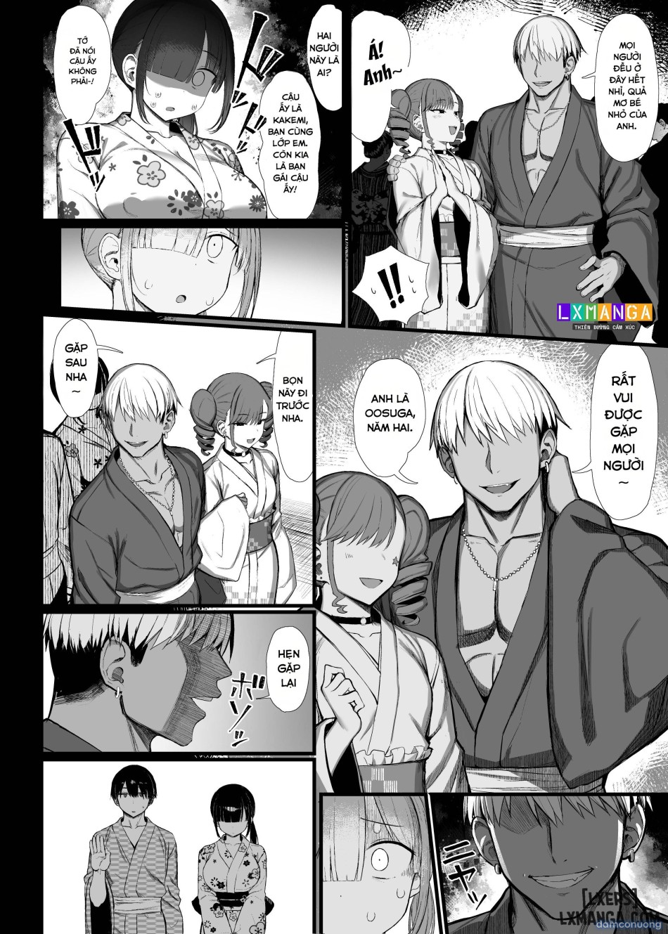 Bungaku Shoujo wa Somerareru 3 