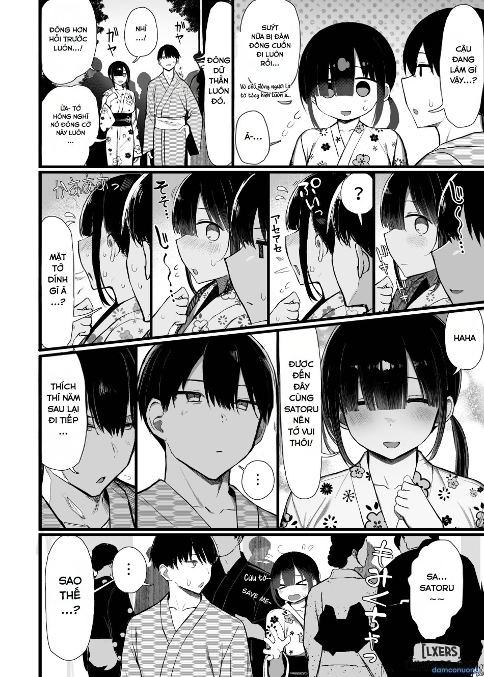 Bungaku Shoujo wa Somerareru 3 