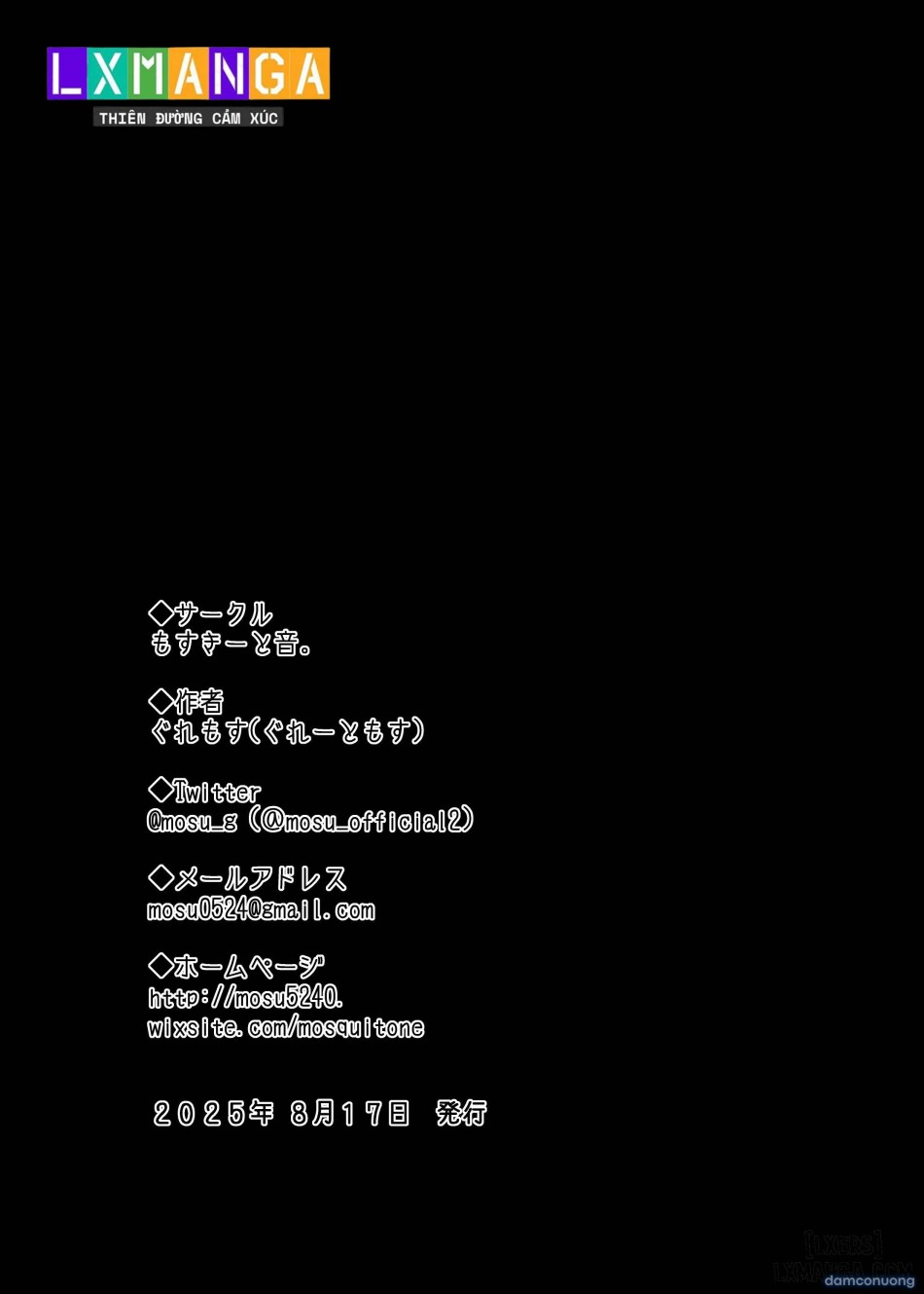 Bungaku Shoujo wa Somerareru 3 