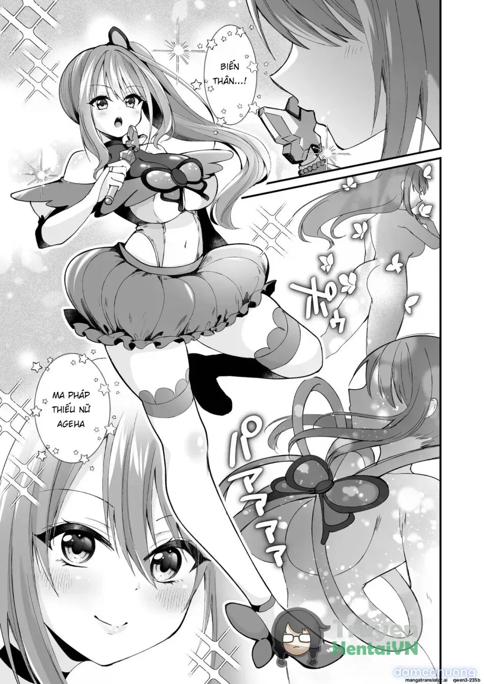Mahou Shoujo ga Anal Jelly Haisetsu shite Energy Drain Sareru Hanasi 