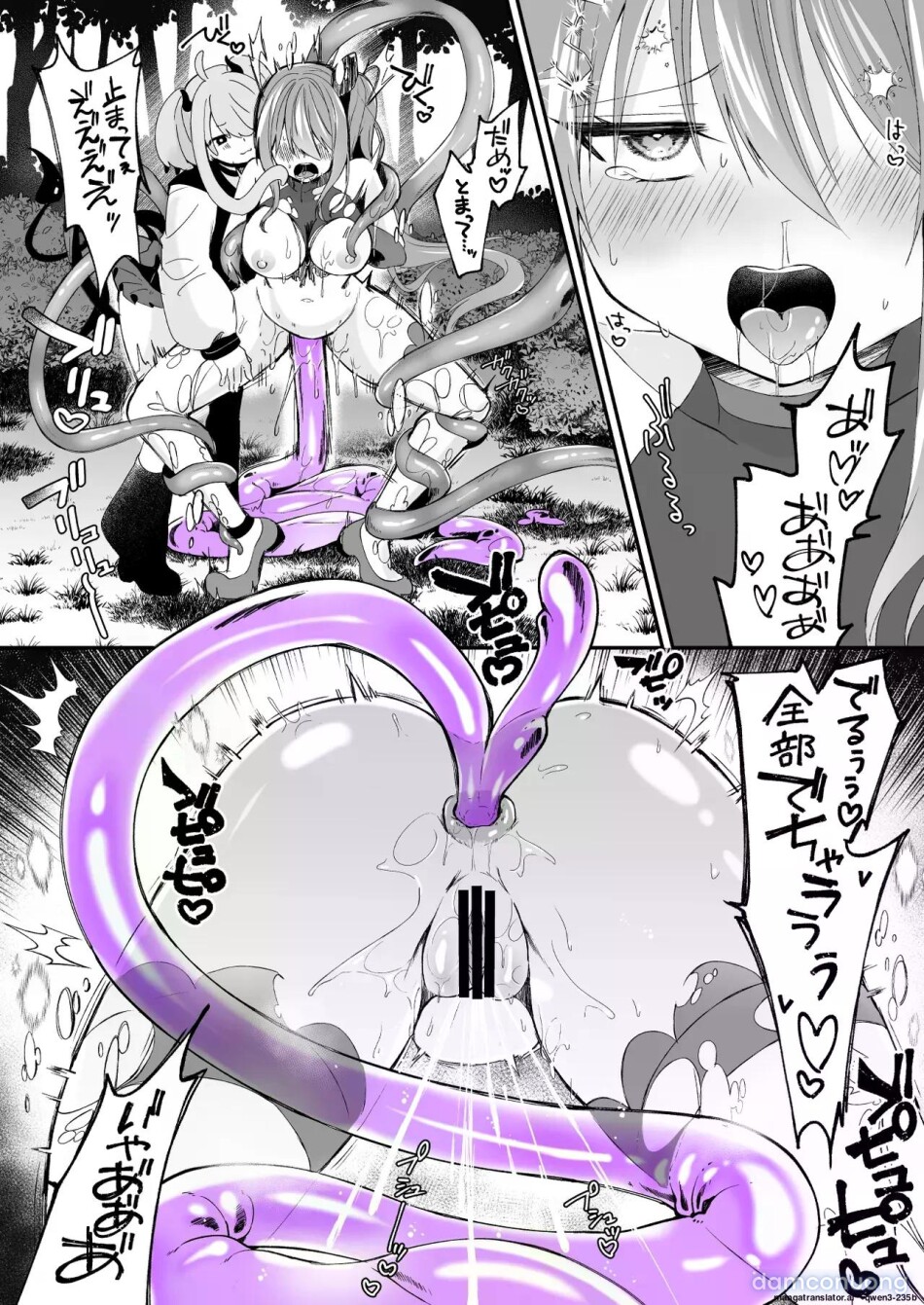 Mahou Shoujo ga Anal Jelly Haisetsu shite Energy Drain Sareru Hanasi 