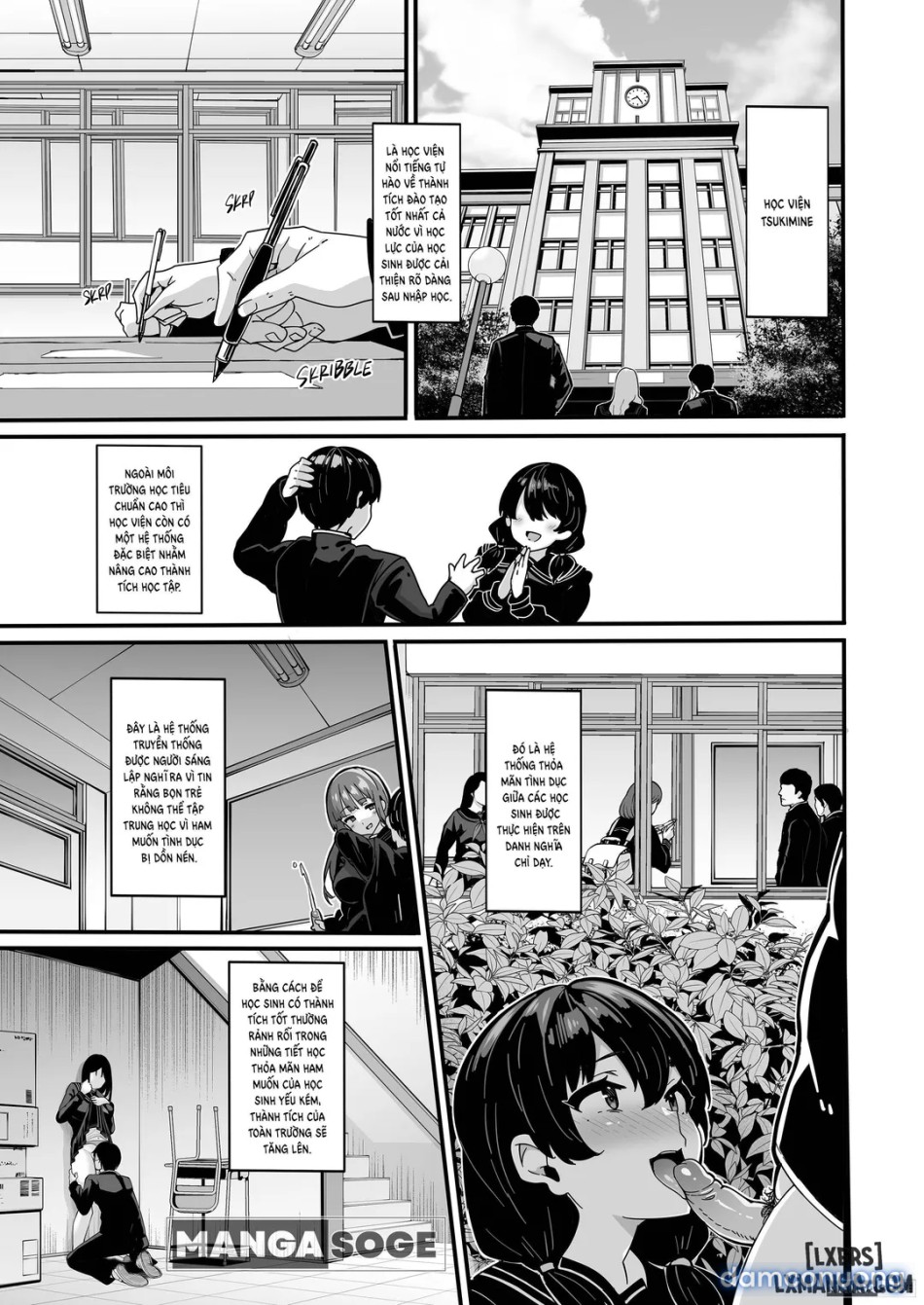 Shiroyama Karin no Shidou Seido 