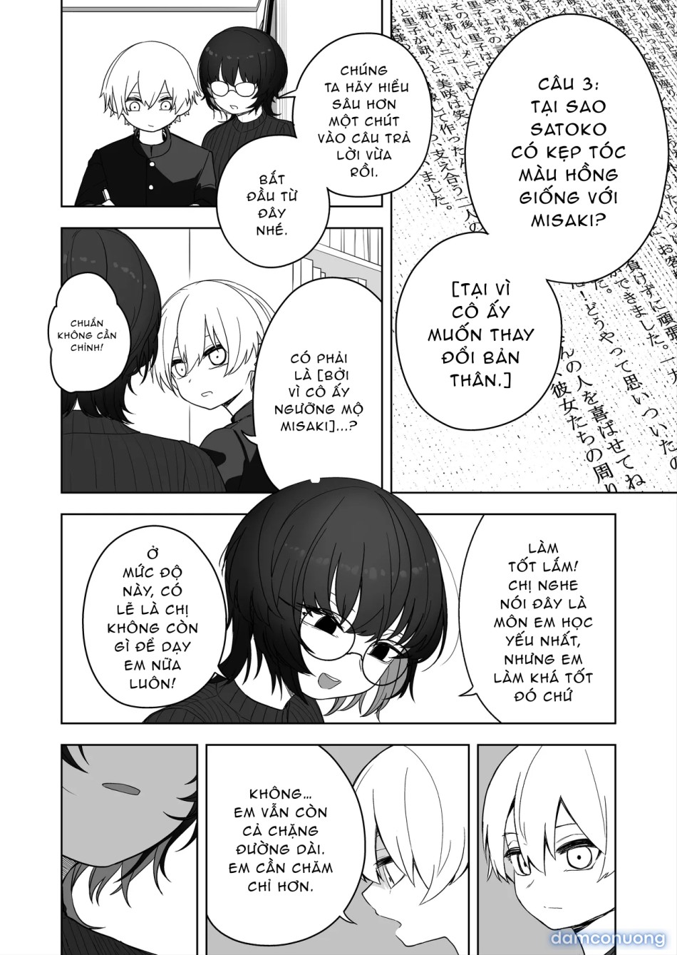 Downer Keteikyoushi no Onee-san - downer tutor sister 