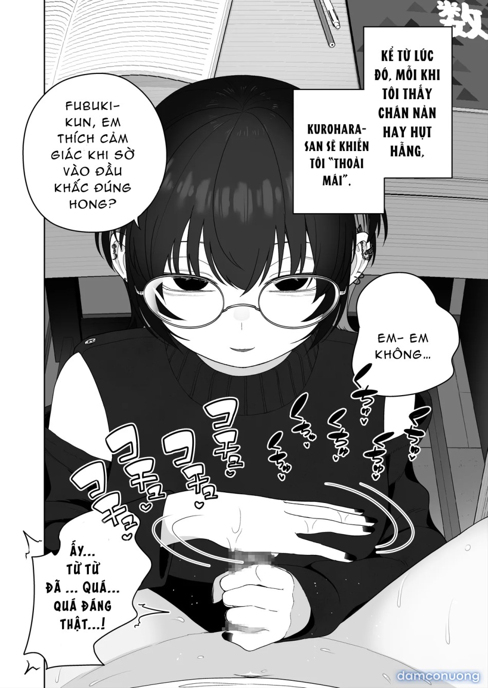 Downer Keteikyoushi no Onee-san - downer tutor sister 