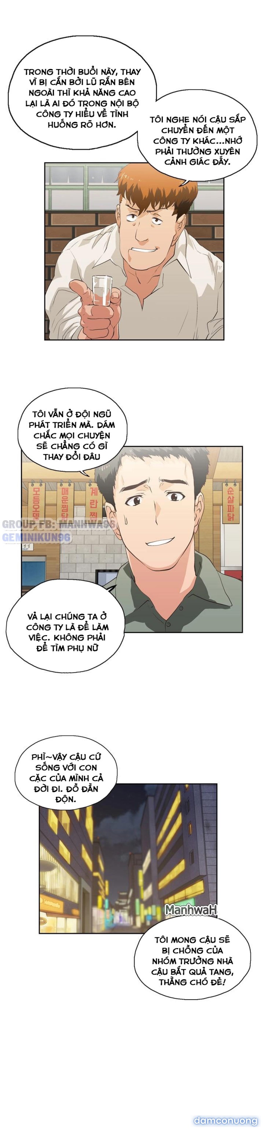 Duyên Phận 