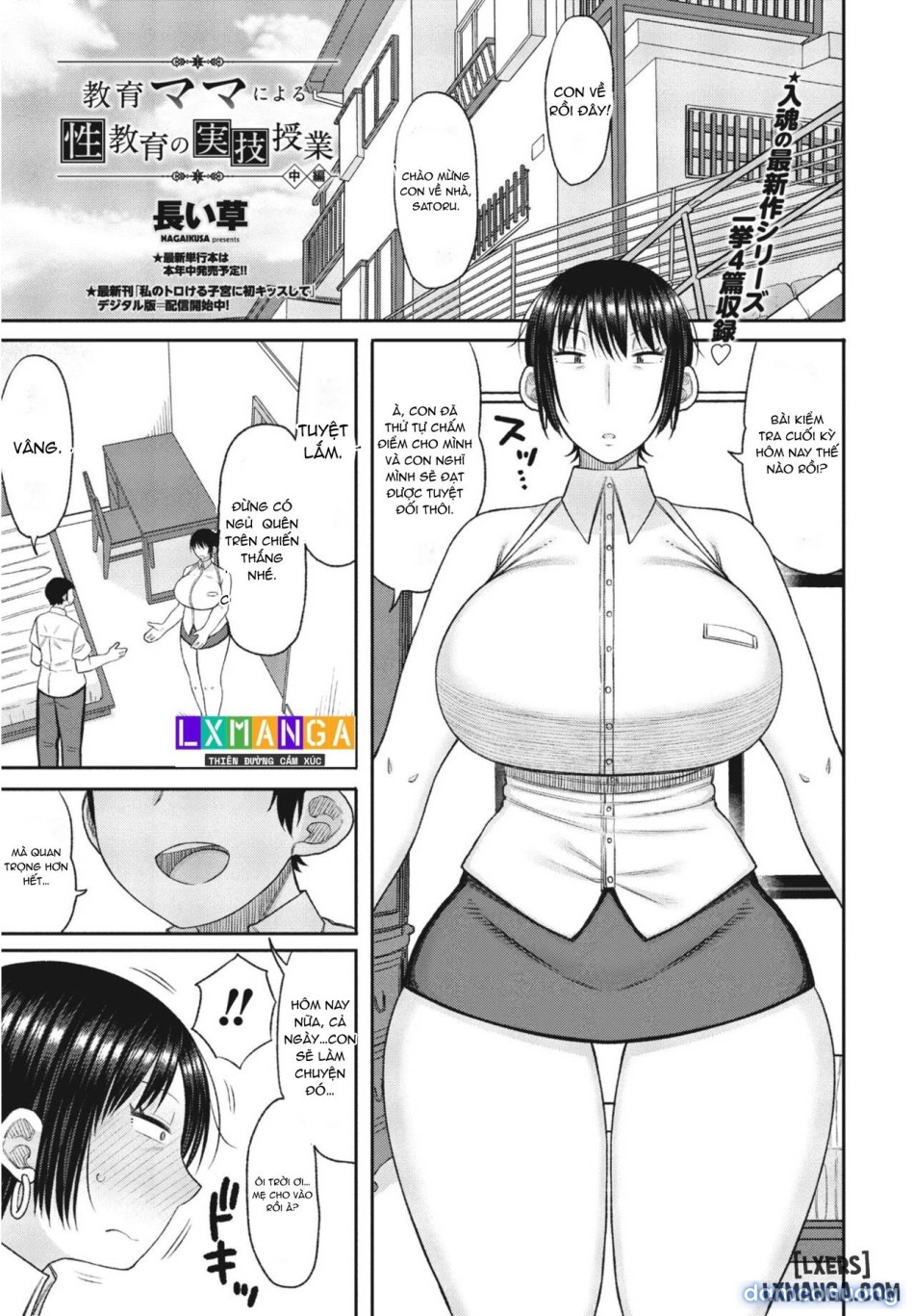 Kyoiku Mama ni Yoru Seikyoiku no Jitsugi Jugyo 