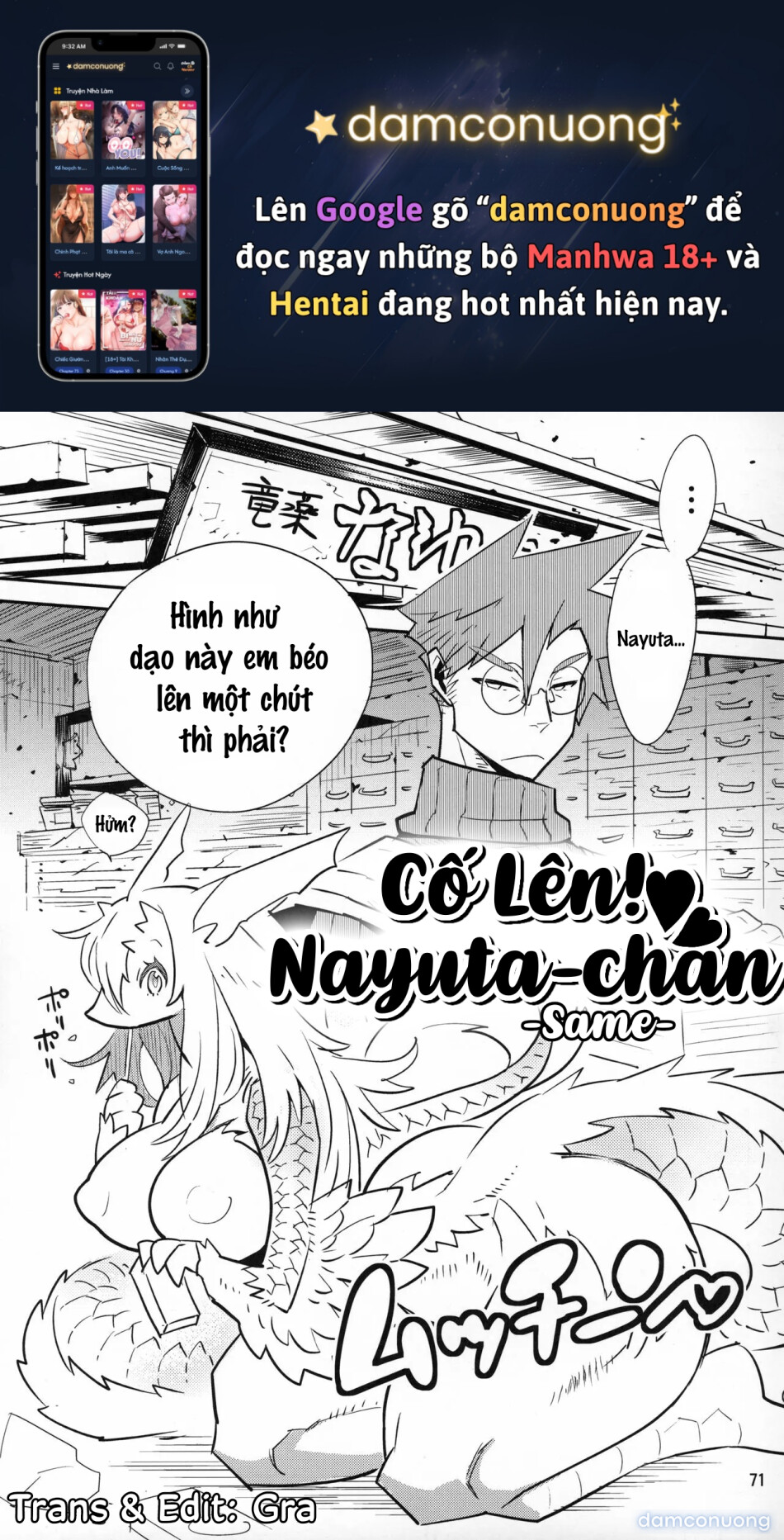 Cố Lên ! Nayuta-chan 
