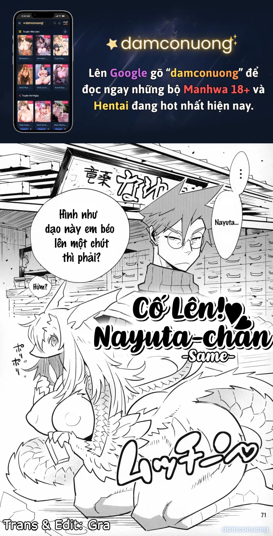 Cố Lên ! Nayuta-chan 
