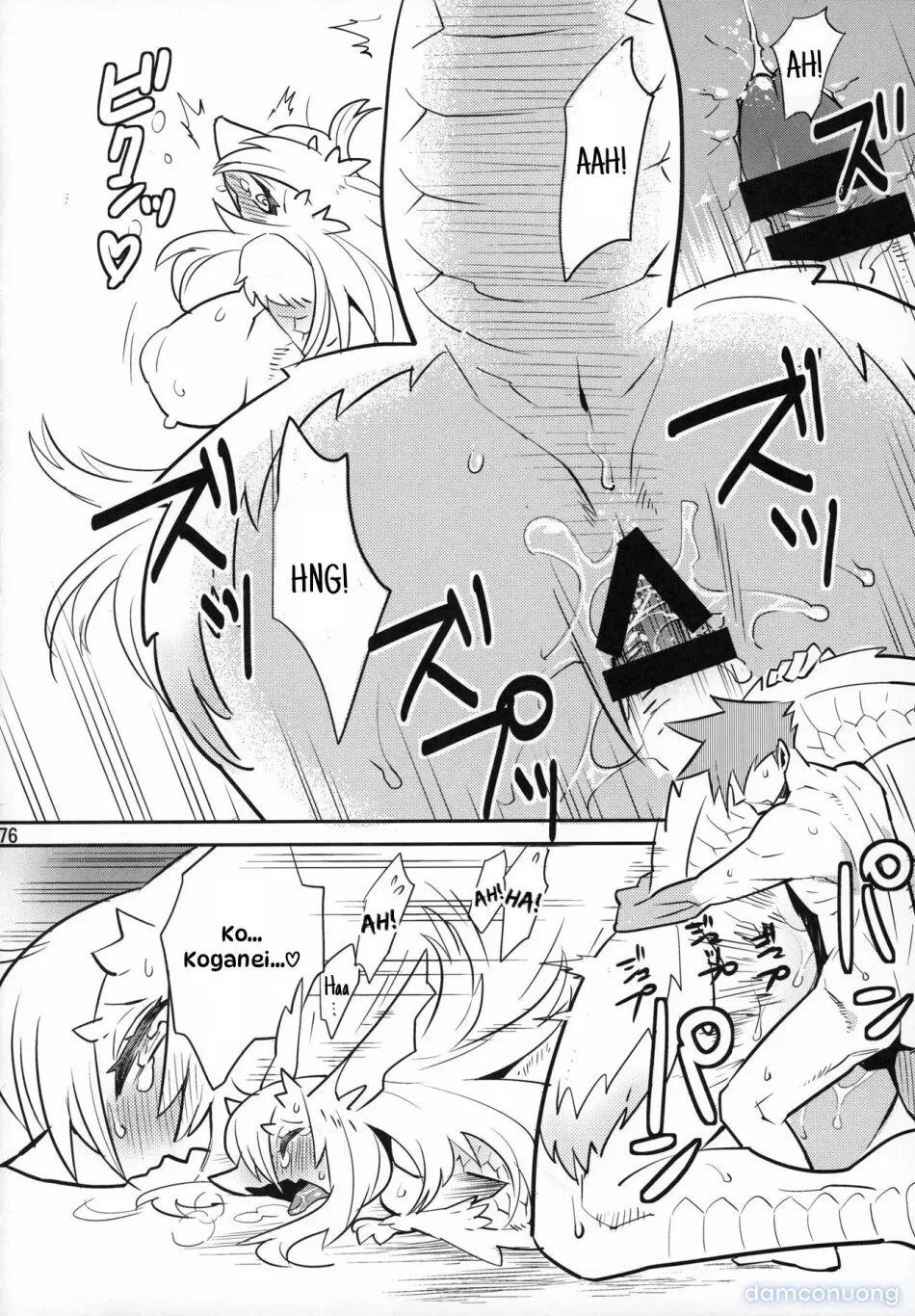 Cố Lên ! Nayuta-chan 