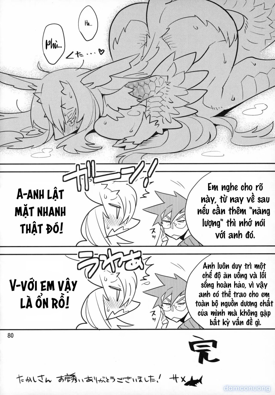 Cố Lên ! Nayuta-chan 