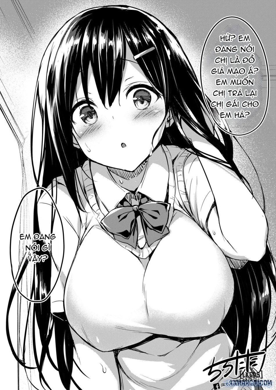 Boku no Onee-chan 