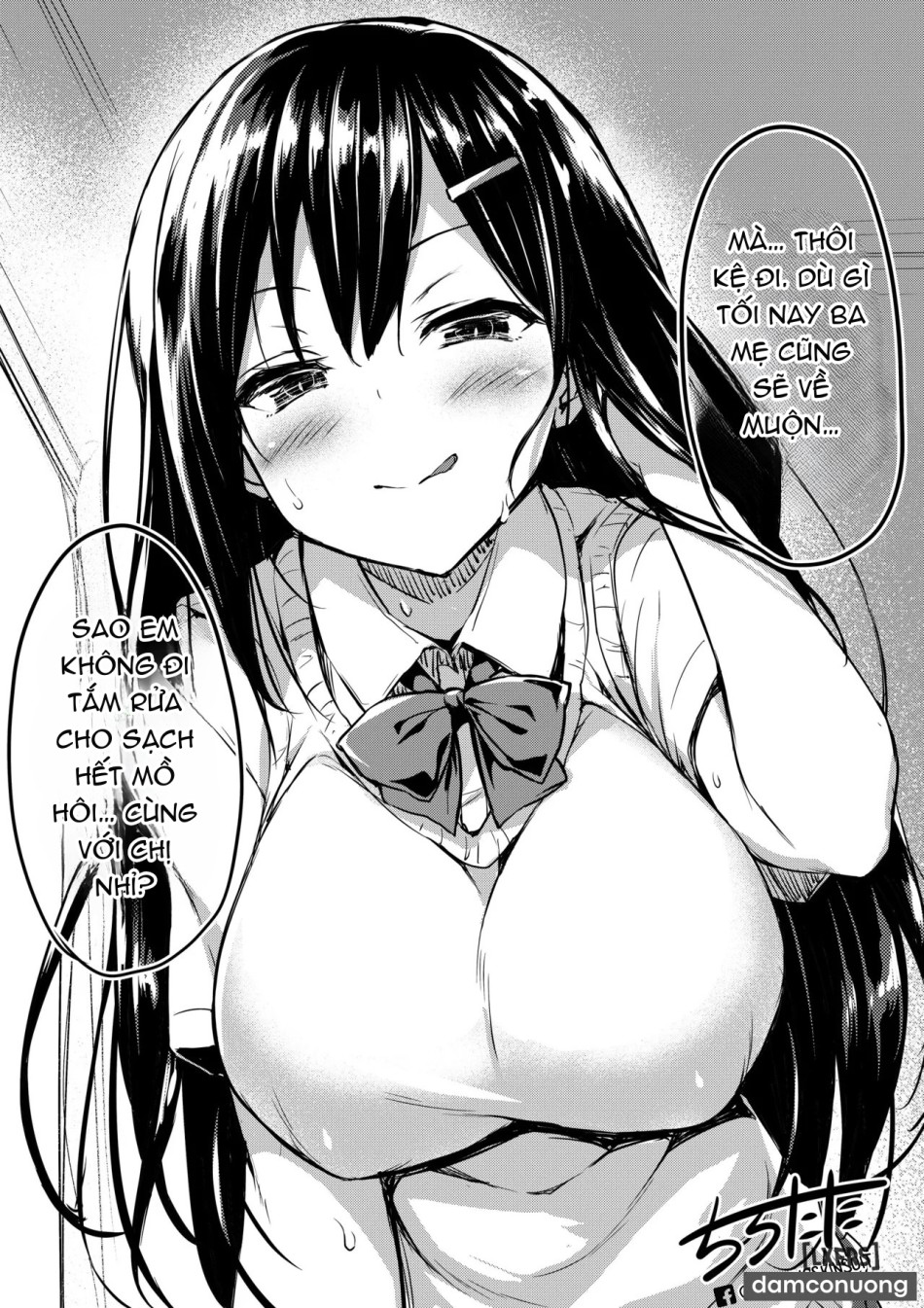 Boku no Onee-chan 