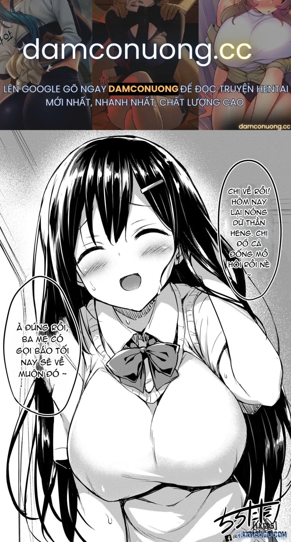 Boku no Onee-chan 