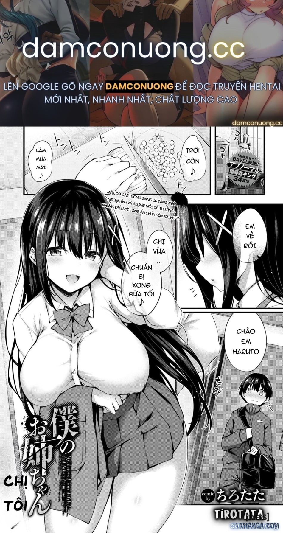 Boku no Onee-chan 