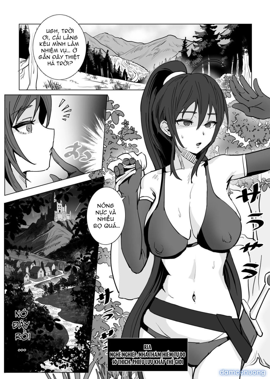Kyuunyuuki Shimai 