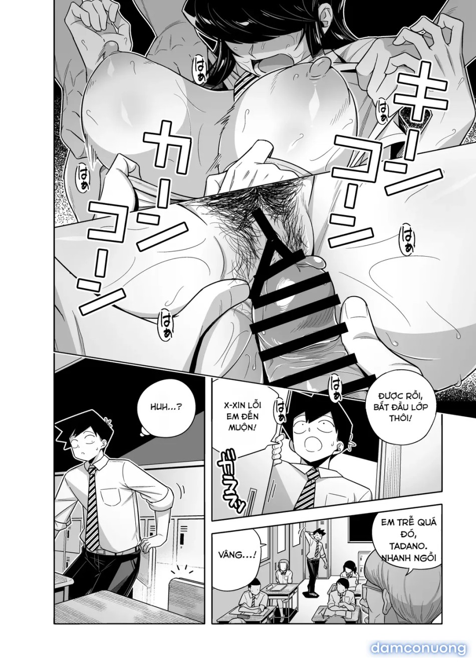 Komi-san NTR Manga 