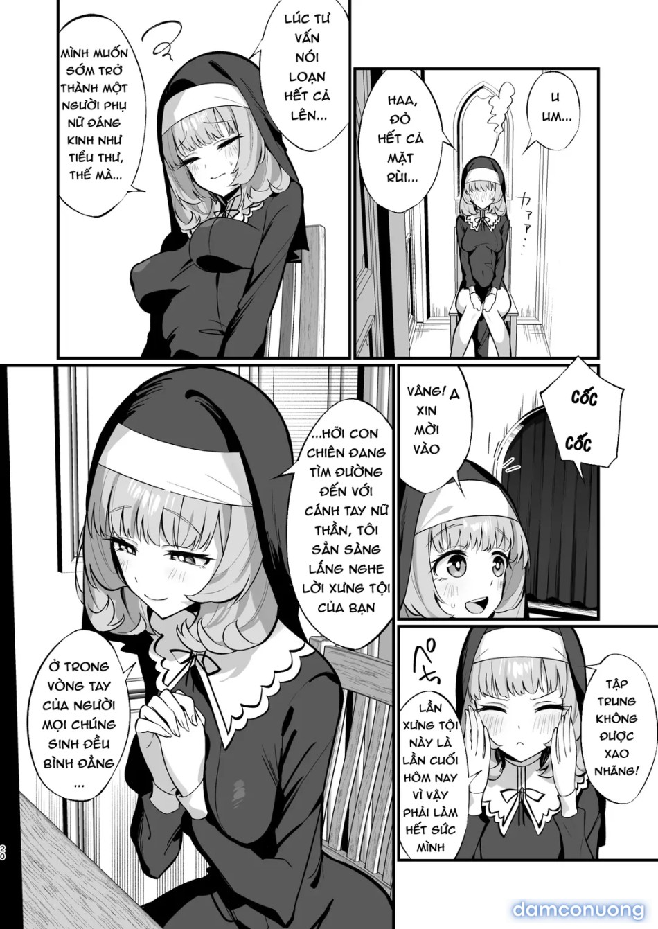 Sister Kanzen Haiboku 