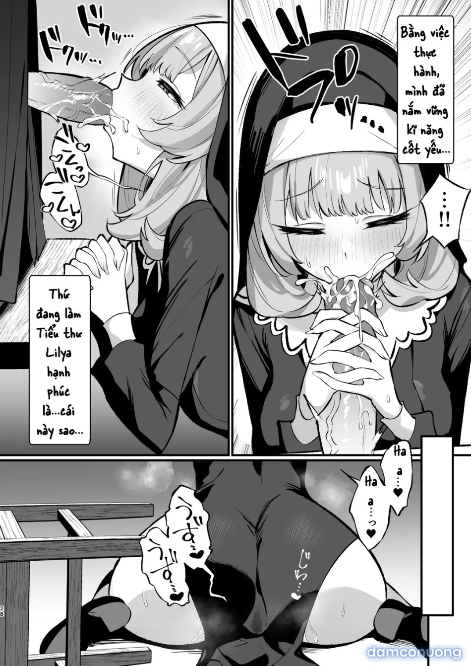 Sister Kanzen Haiboku 