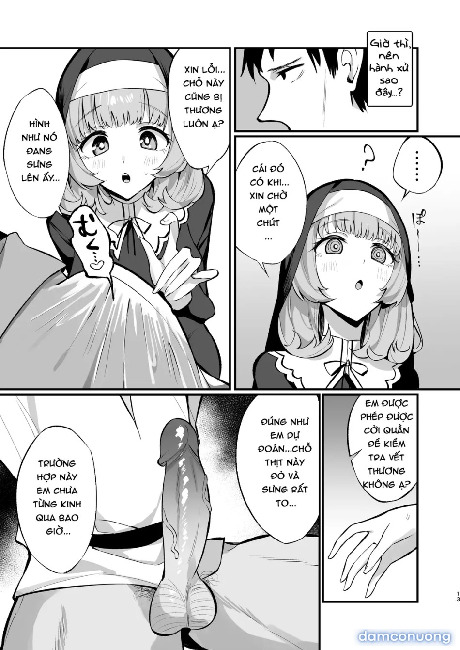 Sister Kanzen Haiboku 