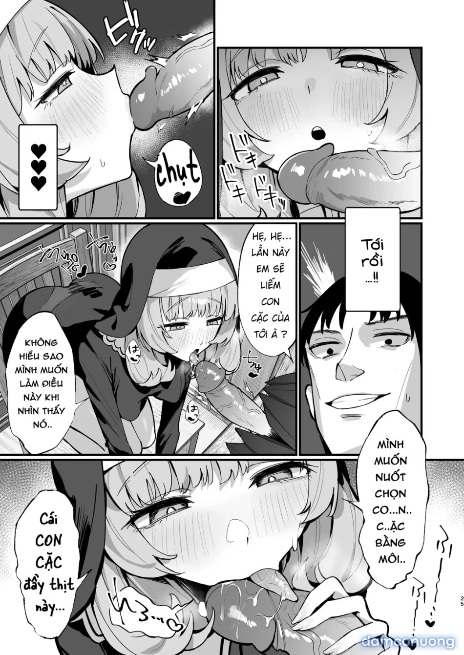 Sister Kanzen Haiboku 