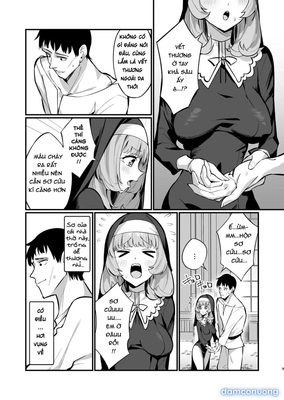 Sister Kanzen Haiboku 
