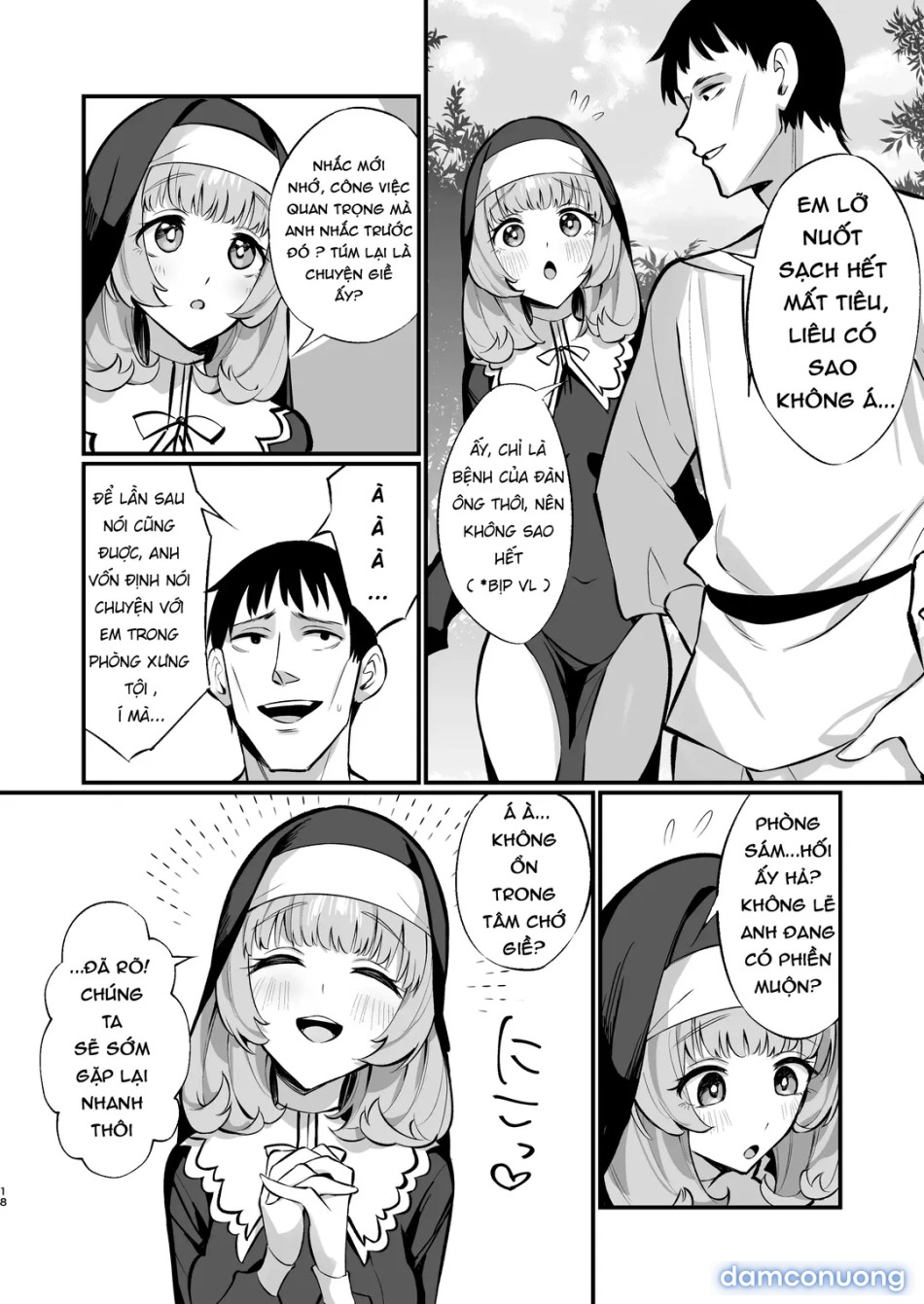 Sister Kanzen Haiboku 