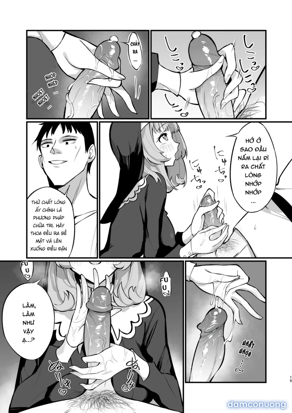 Sister Kanzen Haiboku 