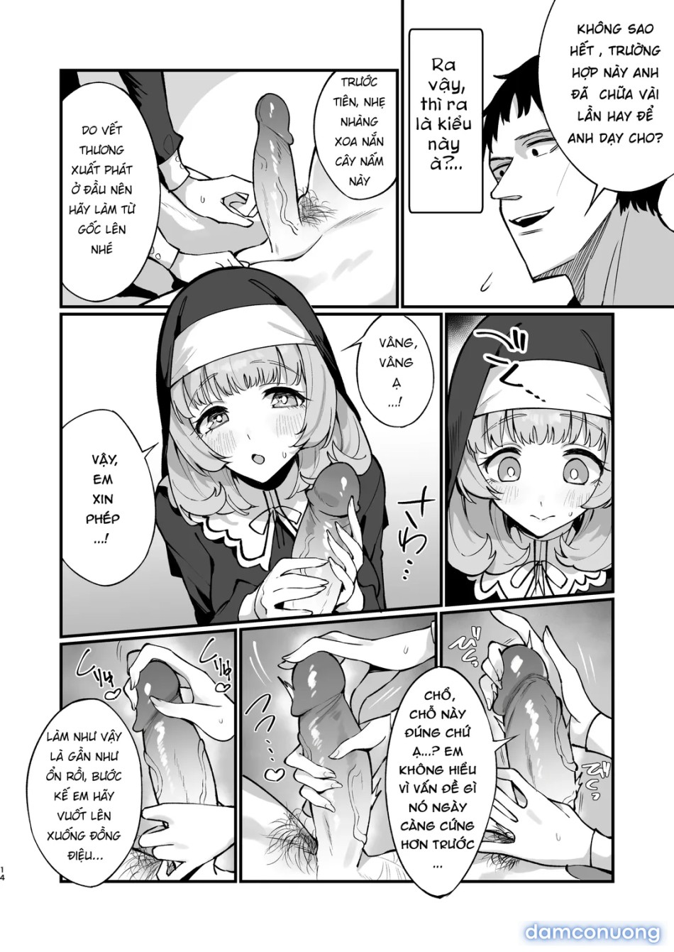 Sister Kanzen Haiboku 