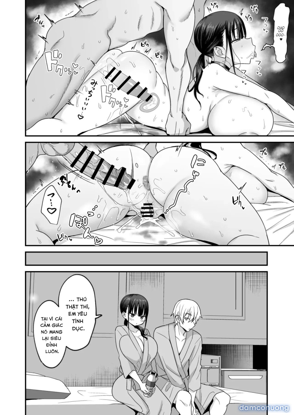 Muhyoujou de Dosukebe na Machimiya-san 