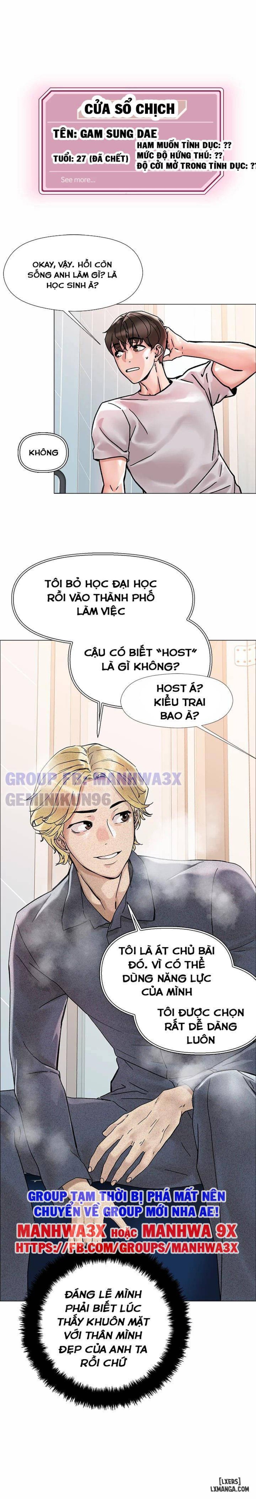 Quyền năng chịch gái 