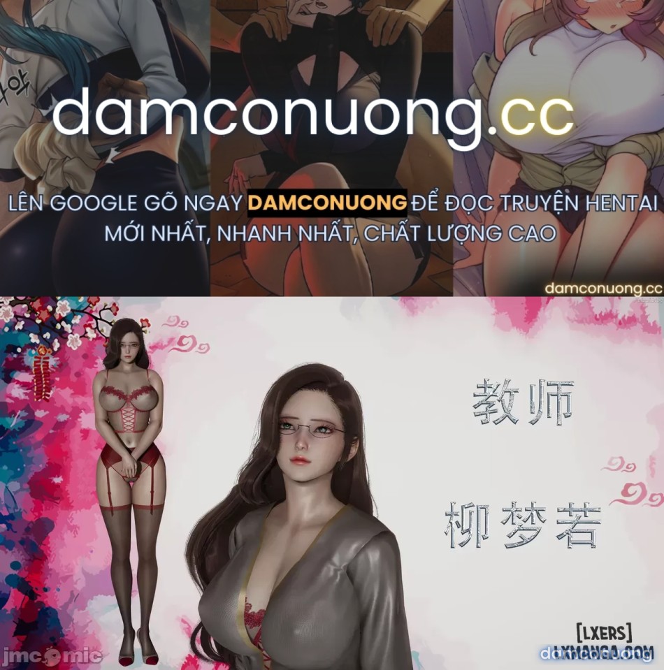 CÔ GIÁO XINH ĐẸP LƯU MỘNG NHƯỢC 