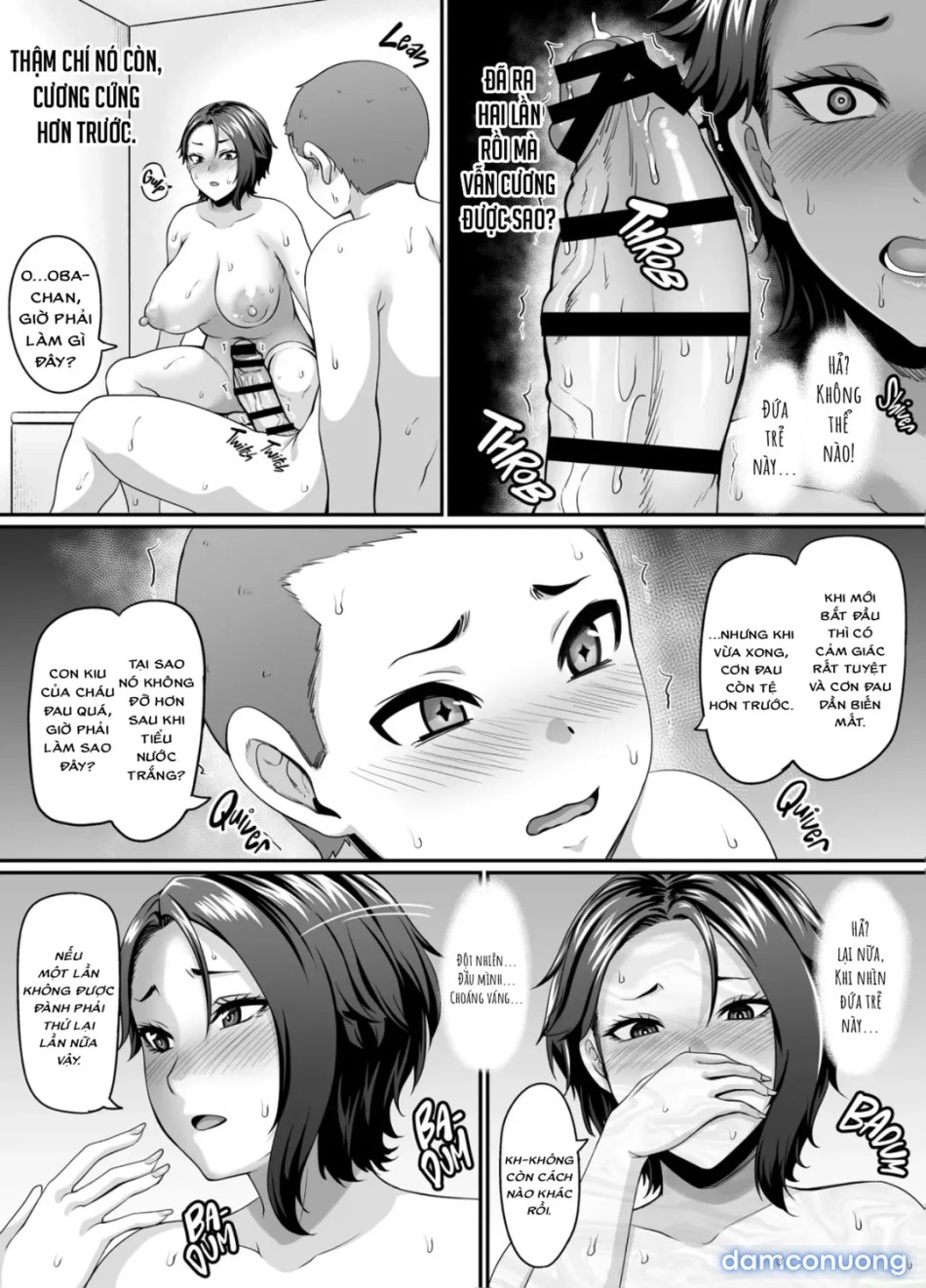 Musuko no Tomodachi (Incubus) ni Miryou Sareta YanMama wa Mesu ni Naru 