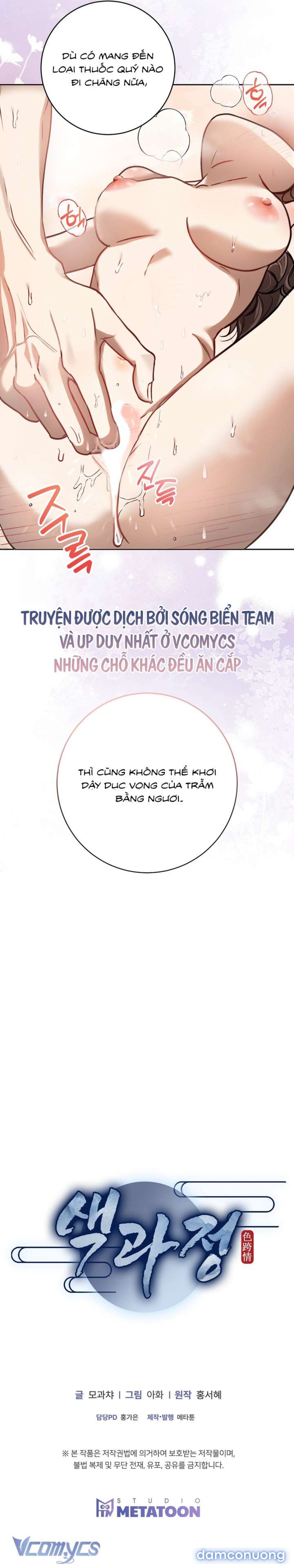 [18+] Dục Vọng Lấn Át Tình Yêu 