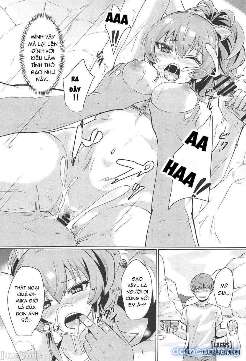 Mika ga Erokute Tsurai 