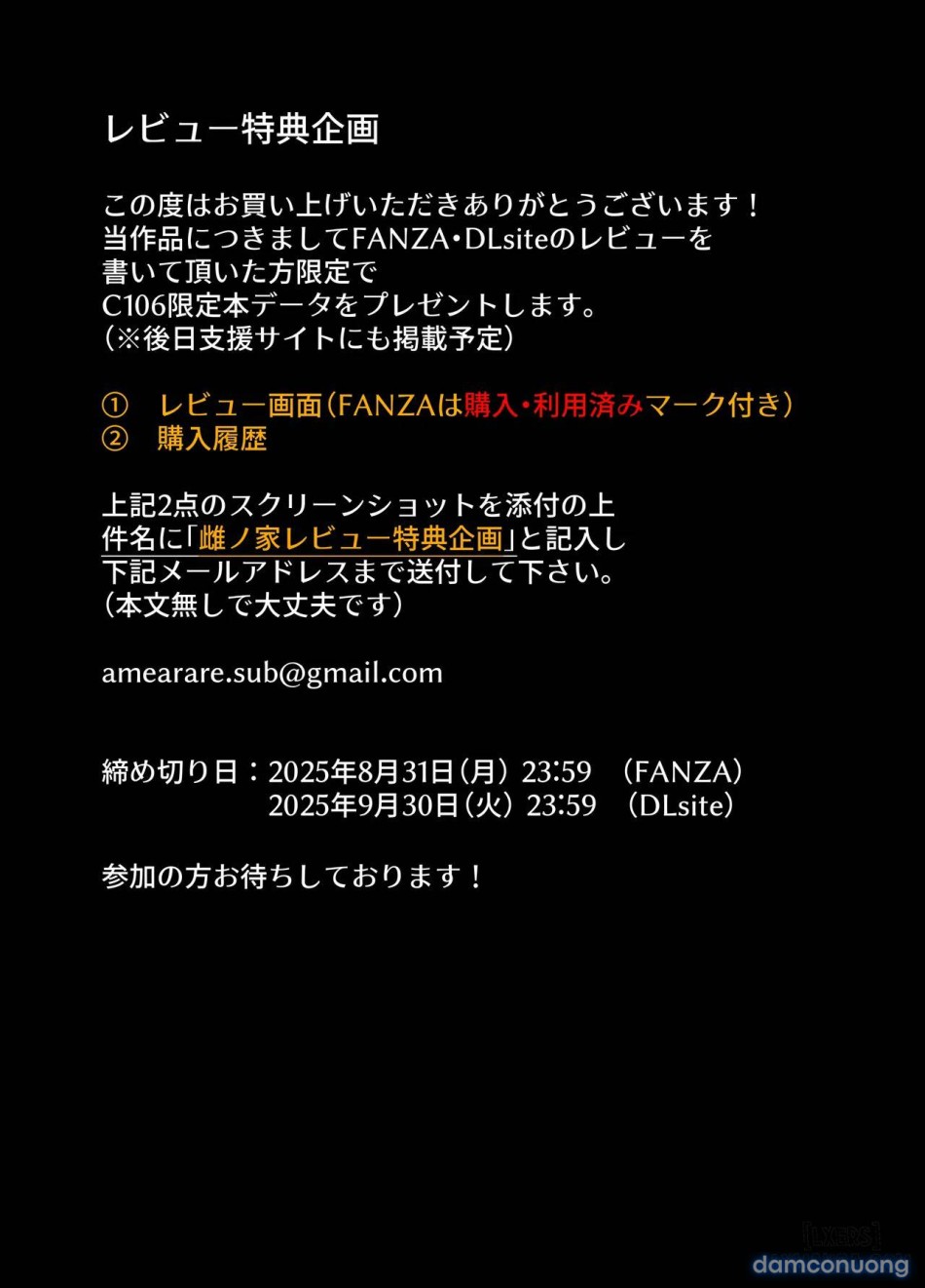 Mesu no Ie II ~Tsuma wa Midare Ubareru~ 