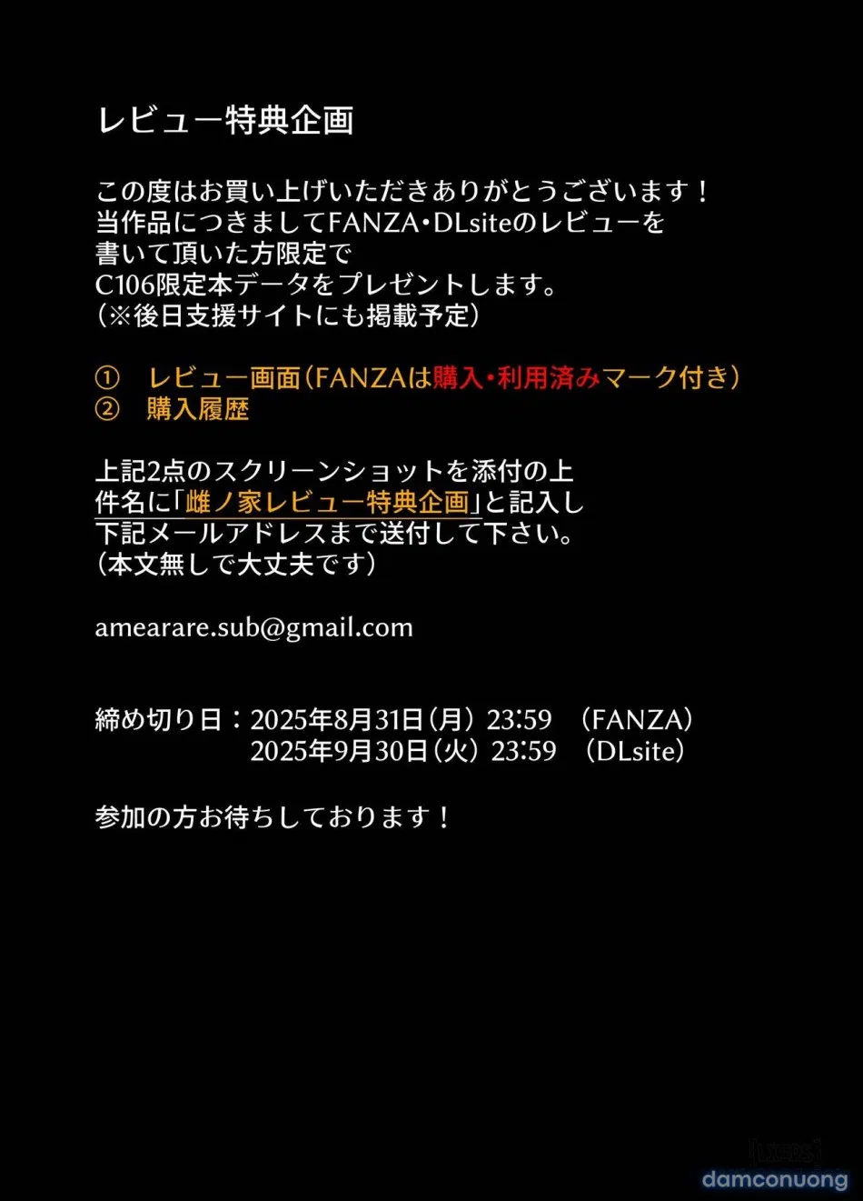 Mesu no Ie II ~Tsuma wa Midare Ubareru~ 