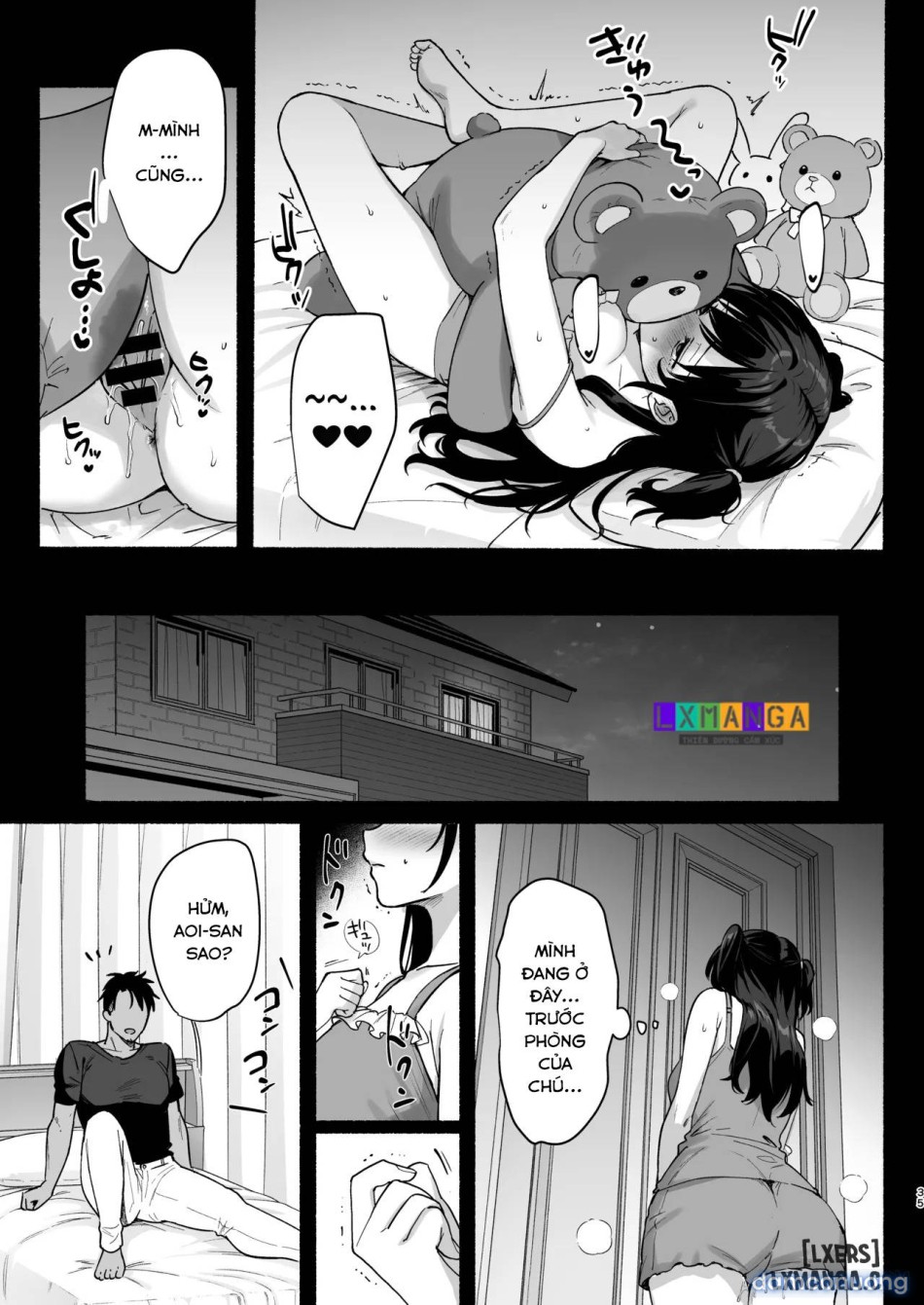 Mesu no Ie II ~Tsuma wa Midare Ubareru~ 