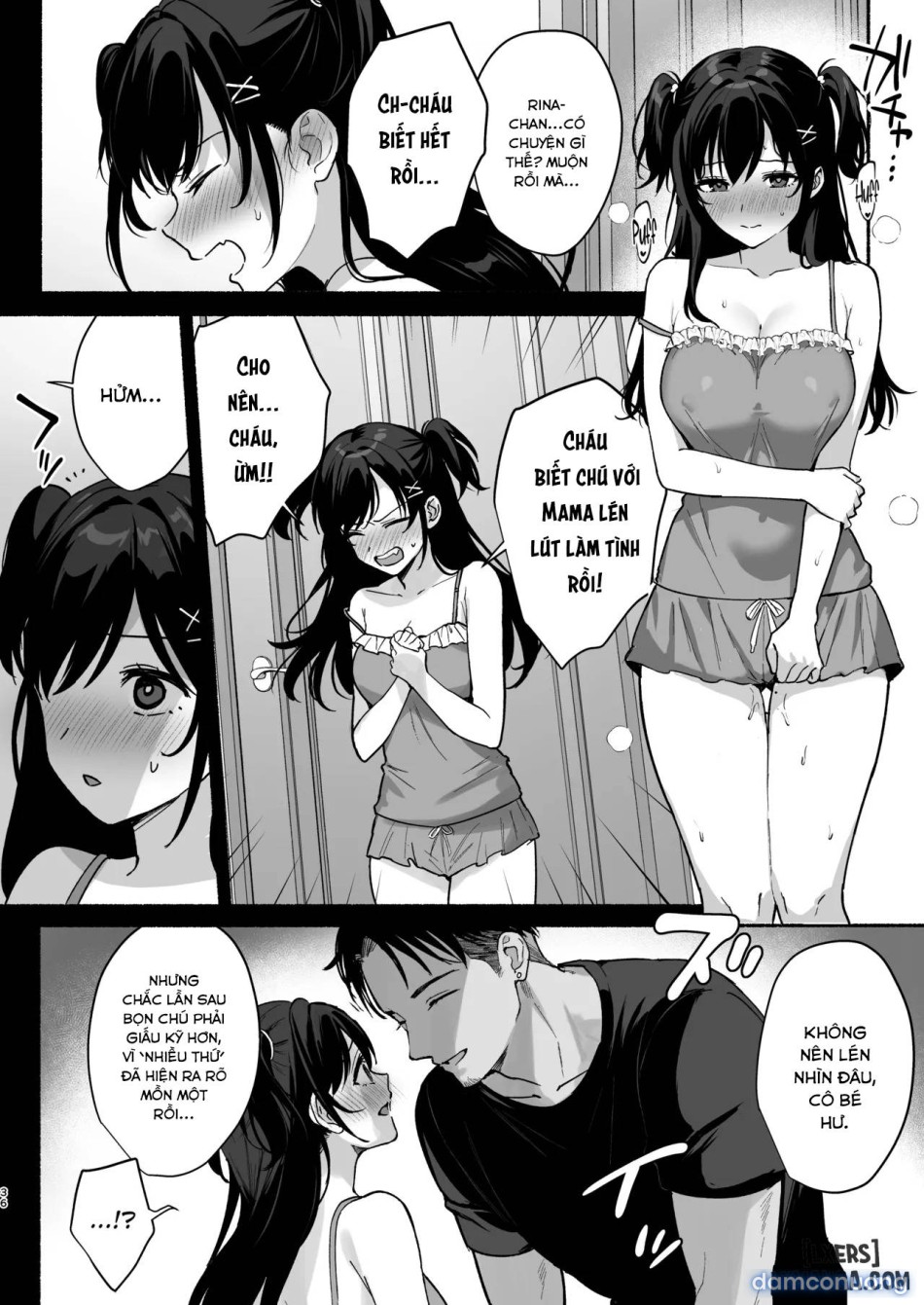 Mesu no Ie II ~Tsuma wa Midare Ubareru~ 