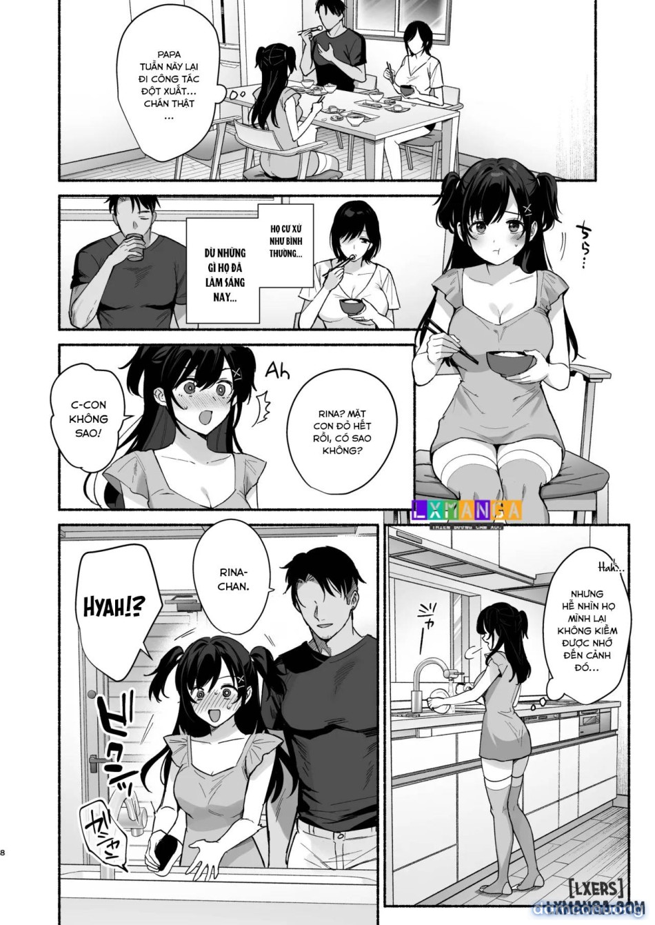 Mesu no Ie II ~Tsuma wa Midare Ubareru~ 