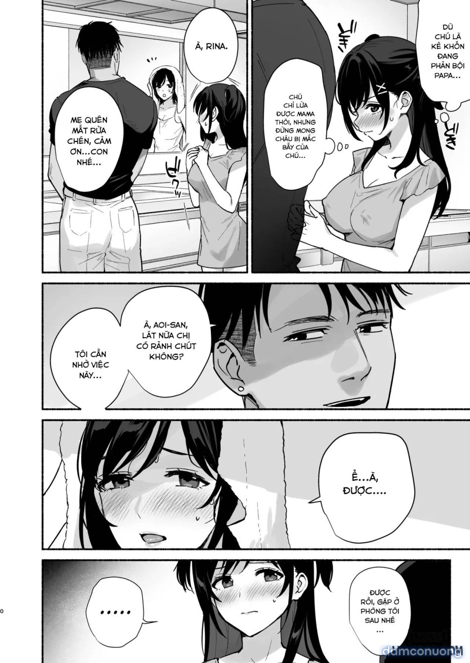 Mesu no Ie II ~Tsuma wa Midare Ubareru~ 