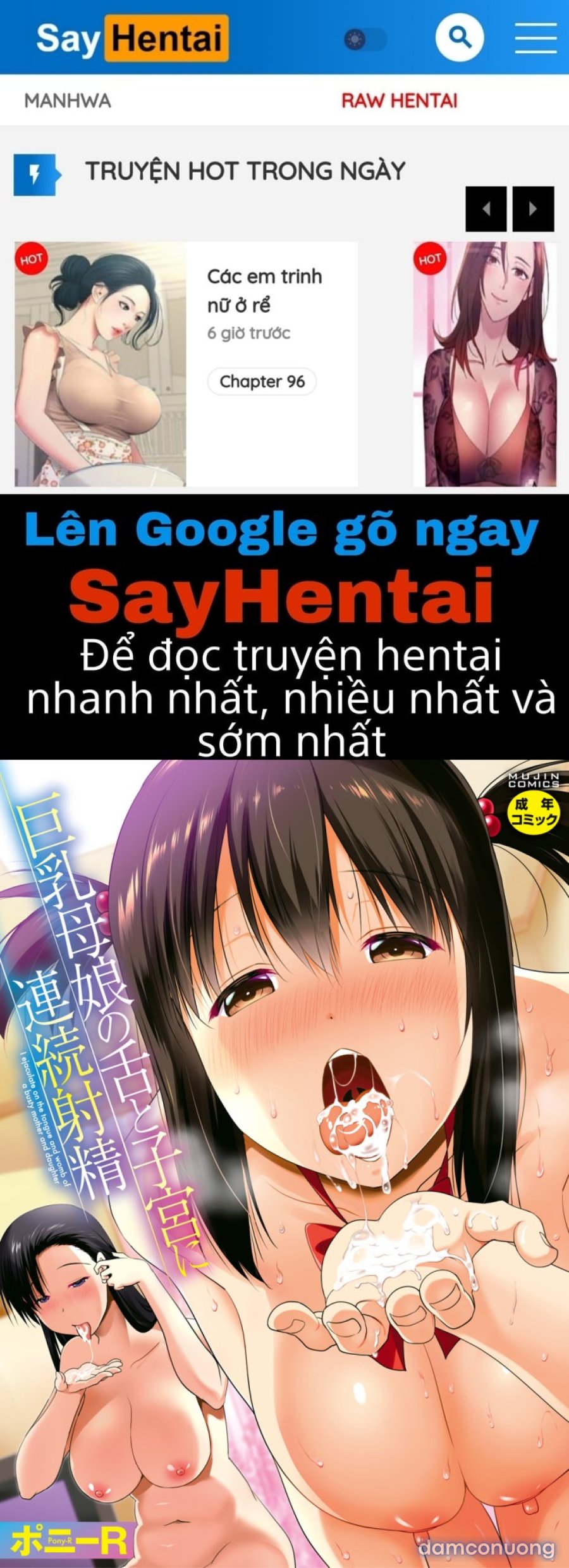Kyonyuu Oyako no Shita to Shikyuu ni Renzoku Shasei 