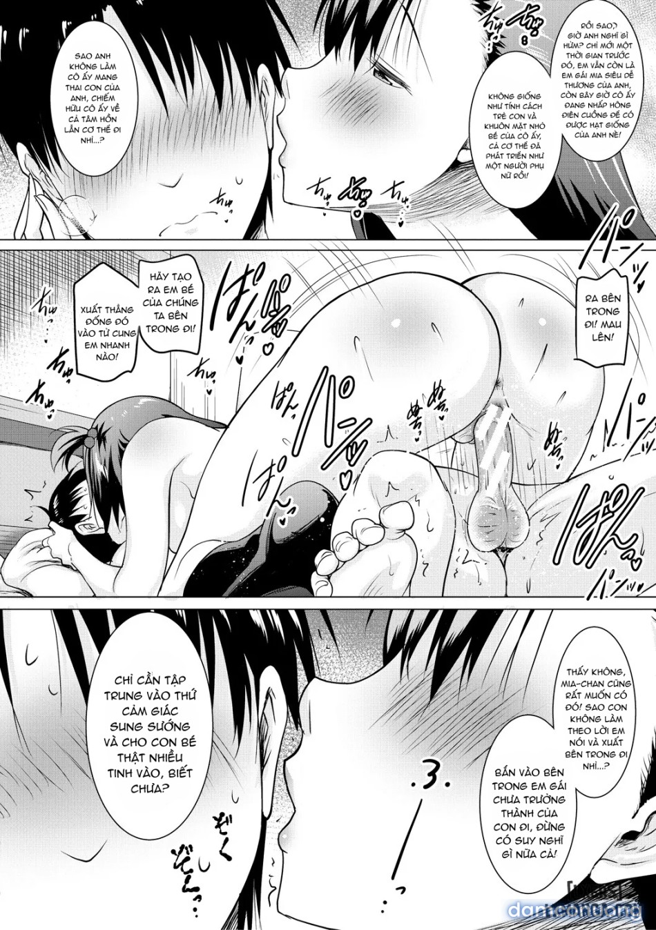 Kyonyuu Oyako no Shita to Shikyuu ni Renzoku Shasei 
