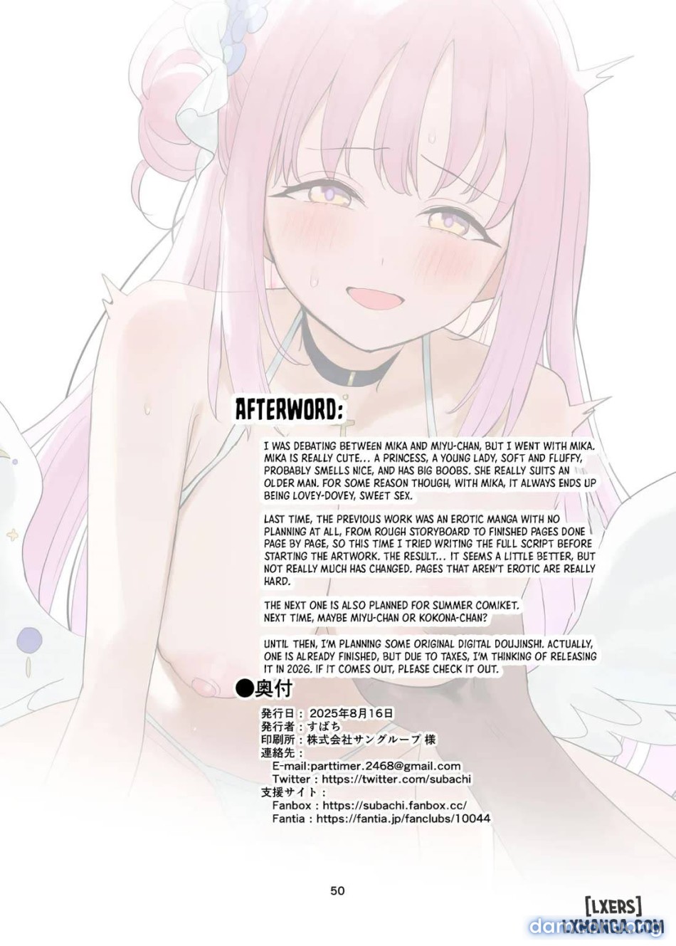 It’s Okay for a Student to Have Sex with Sensei, Right? 