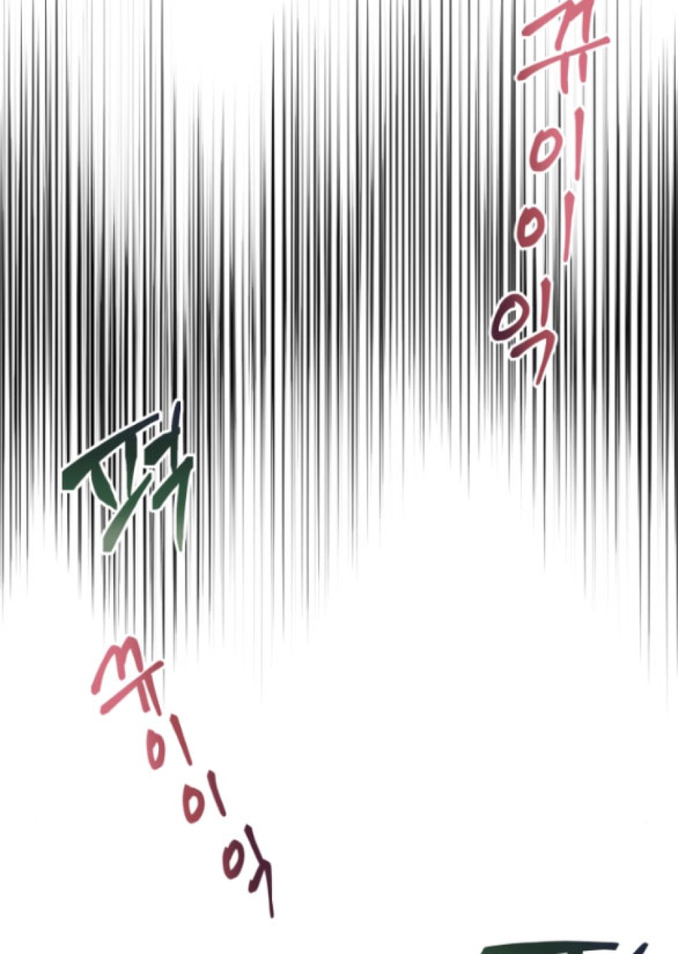 Dũng Sĩ Vị Tha 