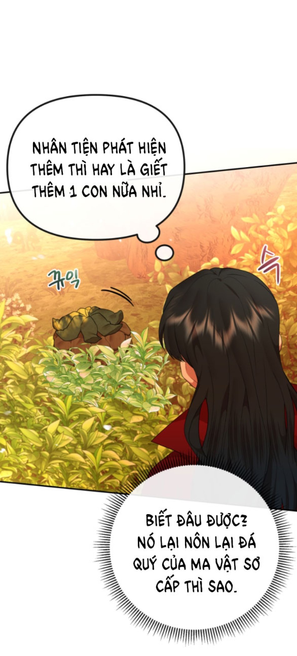 Dũng Sĩ Vị Tha 