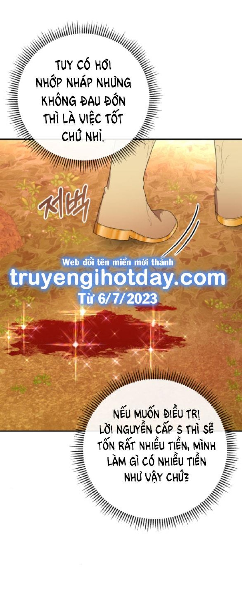 Dũng Sĩ Vị Tha 