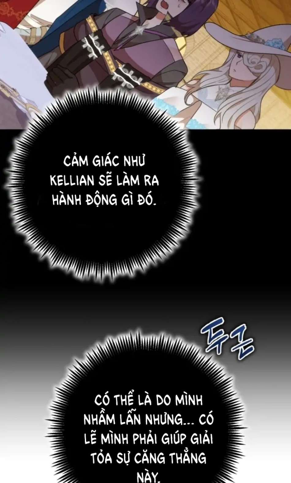 Dũng Sĩ Vị Tha 