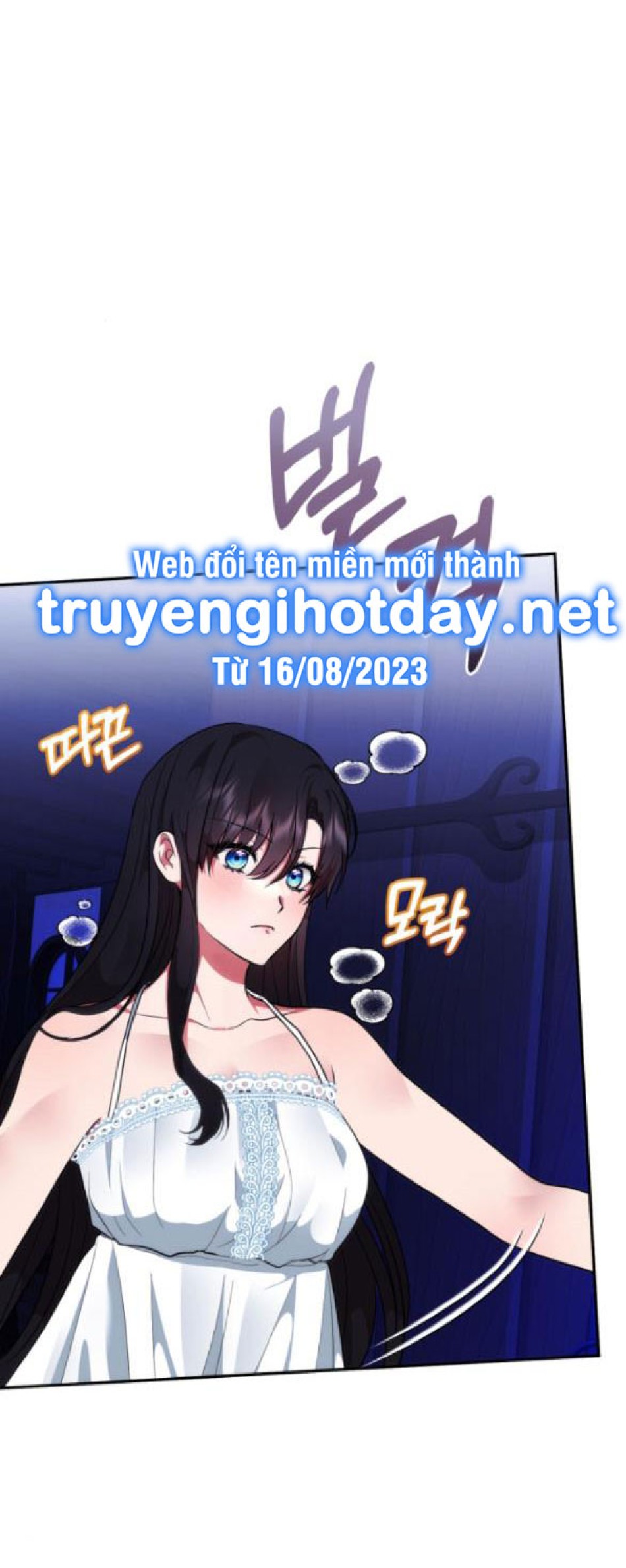 Dũng Sĩ Vị Tha 