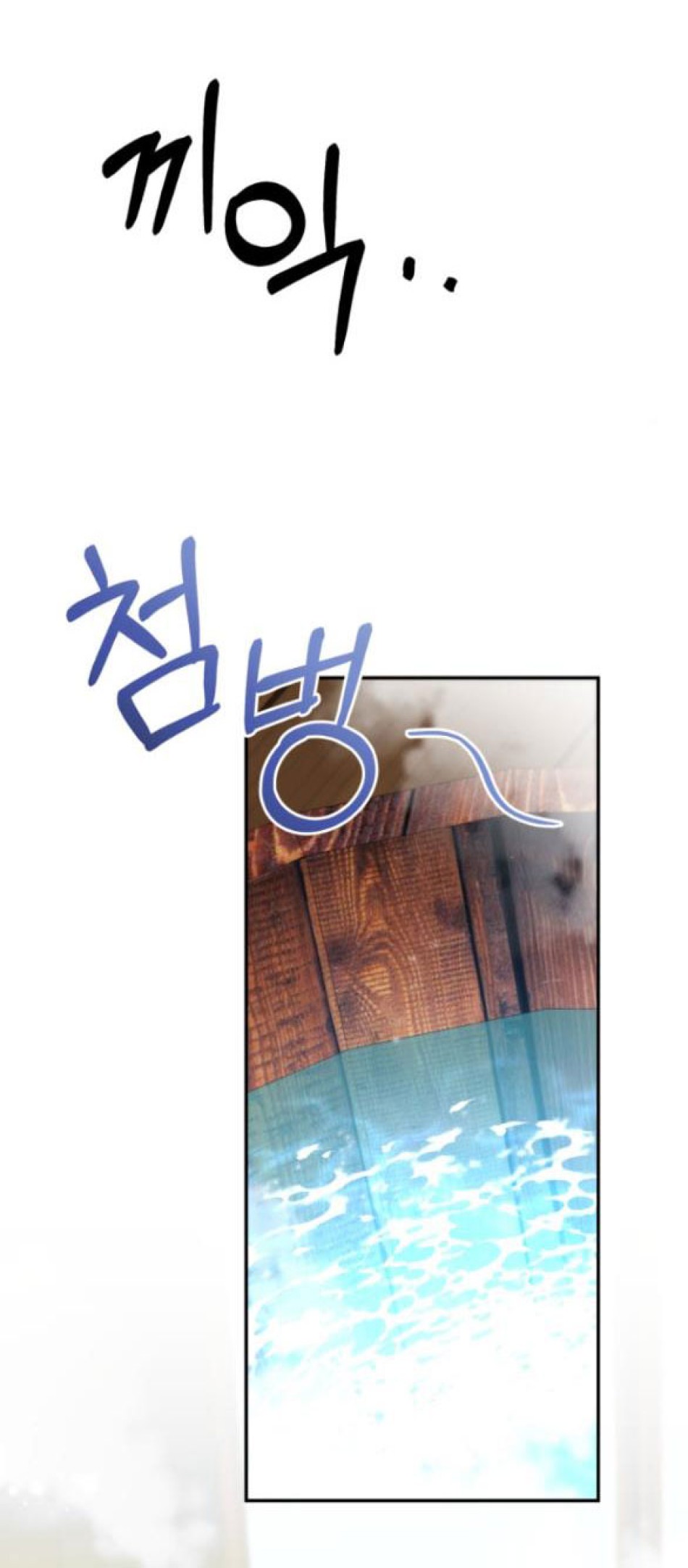 Dũng Sĩ Vị Tha 