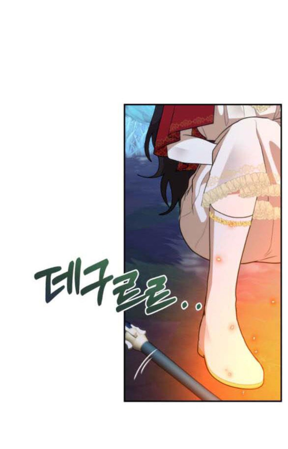 Dũng Sĩ Vị Tha 